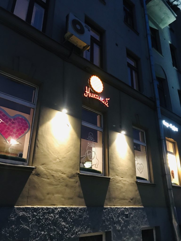 Bar-Bufet Nikolay in der Top 3 für russische Restaurants in Moskau